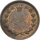 سکه 25 دینار ناصرالدین شاه قاجار