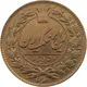 سکه 50 دینار ناصرالدین شاه قاجار
