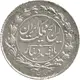سکه 500 دینار رضا شاه پهلوی