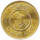 سکه 10 فلوس امیر صباح سالم الصباح