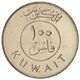 سکه 100 فلوس امیر جابر احمد الصباح