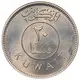 سکه 20 فلوس امیر جابر احمد الصباح