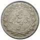سکه شاباش الحق و الحق