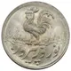 shabash coin - سکه شاباش