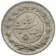 سکه شاباش صاحب الزمان