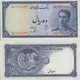 اسکناس 10 ریال (ده ریال) محمد رضا شاه پهلوی