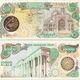 اسکناس 10000 ریال (ده هزار ریال) جمهوری اسلامی ایران