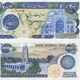 اسکناس 200 ریال (دویست ریال) جمهوری اسلامی ایران