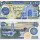 اسکناس 200 ریال (دویست ریال) جمهوری اسلامی ایران