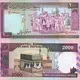 اسکناس 2000 ریال (دو هزار ریال) جمهوری اسلامی ایران