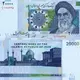 اسکناس 20000 ریال (بیست هزار ریال) جمهوری اسلامی ایران