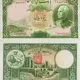 اسکناس 50 ریال (پنجاه ریال) رضا شاه پهلوی