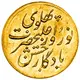 سکه طلا 1 تومان - 1 toman Gold coin