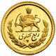 سکه طلا ربع پهلوی دوره محمدرضا شاه پهلوی