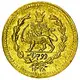 دوهزار دینار - 2000 dinars gold