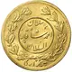 پنجهزار دینار - 5000 dinars