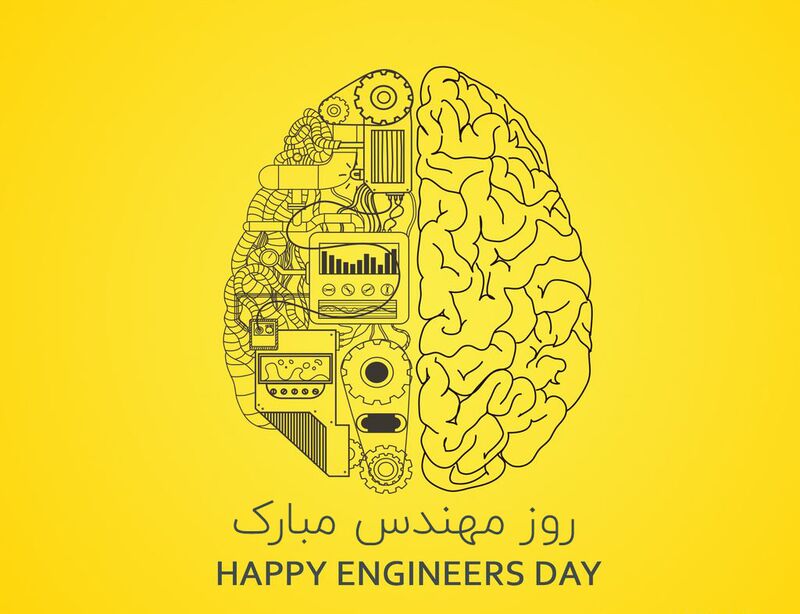 روز مهندس مبارک