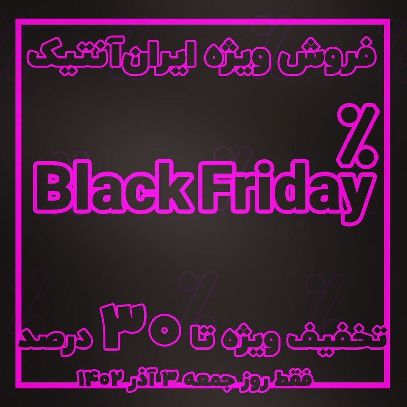 Black Friday Black Friday