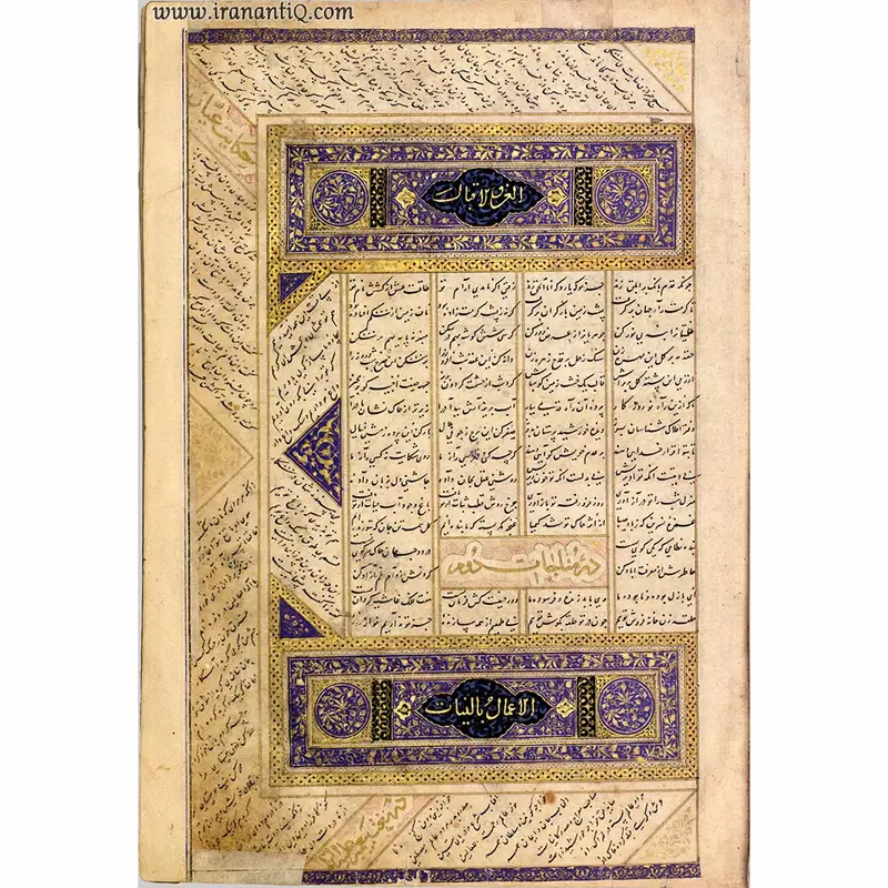 جدول کشی