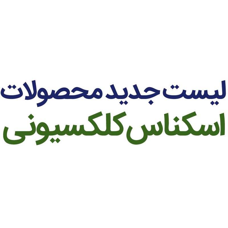 اسکناس جدید اسکناس جدید