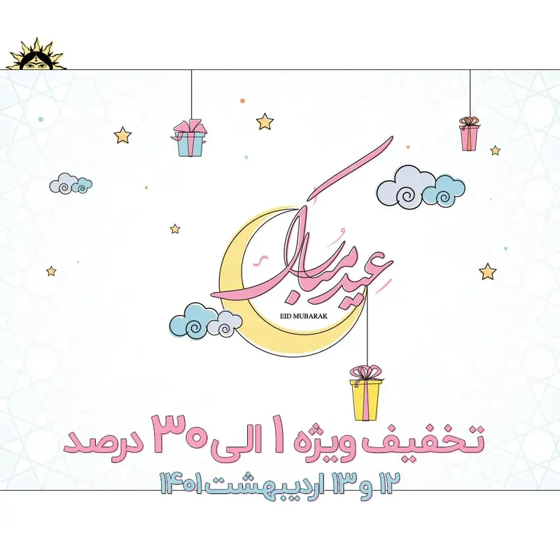 فروش ویژه سکه اسکناس مدال
