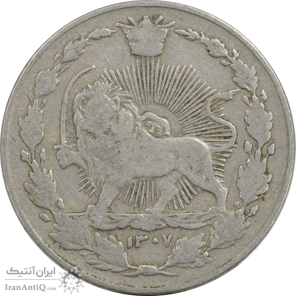 سکه 100 دینار 1307 VF25 رضا شاه