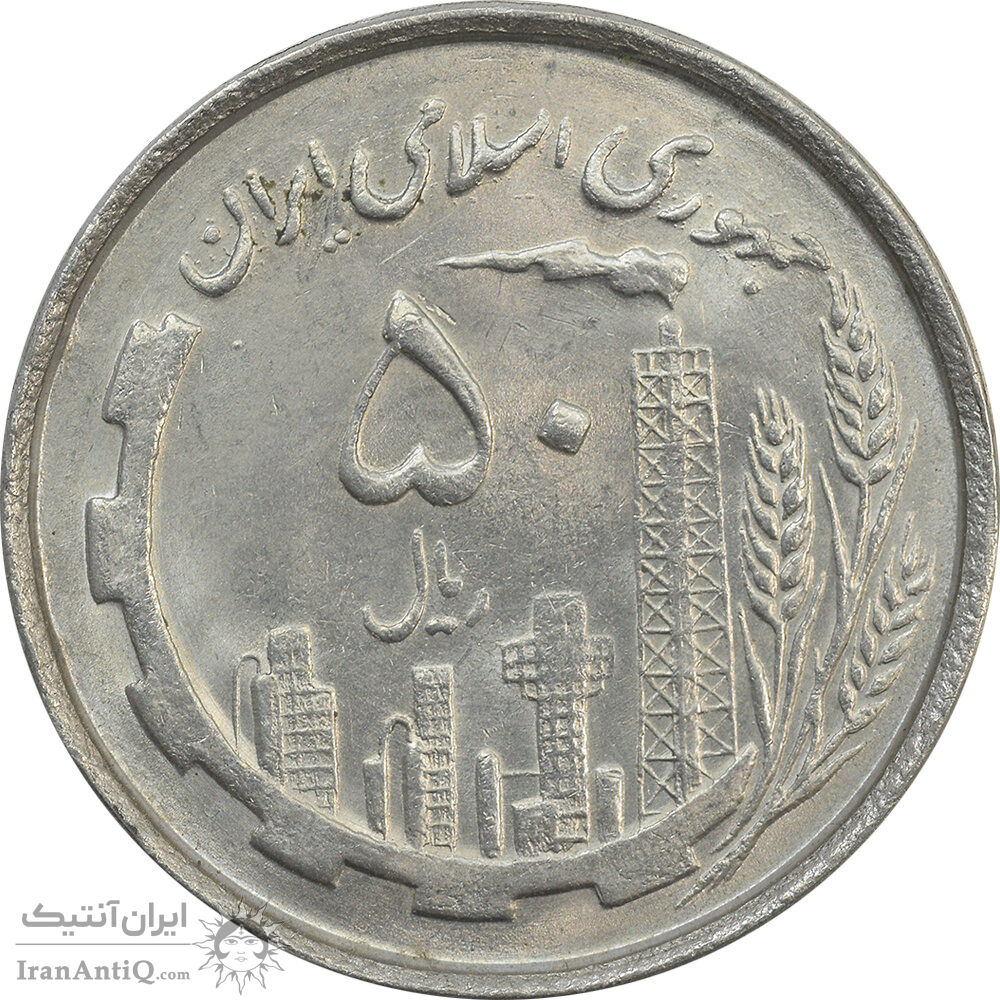 Иран 1986.