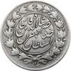 سکه 1000 دینار 1298 صاحبقران (چرخش 90 درجه) - ناصرالدین شاه