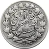 سکه 1000 دینار 1298 صاحبقران (چرخش 90 درجه) - ناصرالدین شاه