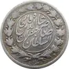 سکه 1000 دینار 1298 (تاریخ ضخیم) صاحبقران - ناصرالدین شاه