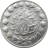 سکه 2000 دینار 1305 (13305) ارور تاریخ صاحبقران - ناصرالدین شاه