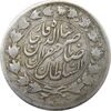 سکه 2000 دینار 1312 صاحبقران - VF25 - ناصرالدین شاه