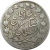 سکه 2000 دینار 1312 صاحبقران - VF25 - ناصرالدین شاه