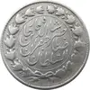 سکه 2000 دینار صاحبقران (11921) ارور تاریخ - ناصرالدین شاه