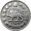 سکه 2000 دینار صاحبقران (11921) ارور تاریخ - ناصرالدین شاه