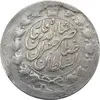 سکه 2 قران 1311 (چرخش 180 درجه) - ناصرالدین شاه