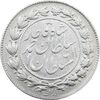 سکه 500 دینار 1330 خطی (مبلغ مکرر) - احمد شاه سکه 500 دینار 1330 خطی (مبلغ مکرر) - احمد شاه