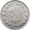 سکه 1000 دینار 1328 خطی (تاریخ ریز) - احمد شاه
