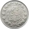 سکه 1000 دینار 1328 خطی (تاریخ ریز) - احمد شاه