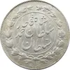 سکه 1000 دینار 1330 خطی (چرخش 65 درجه) - احمد شاه