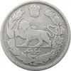 سکه 1000 دینار 1337 تصویری (با یقه) مبلغ مکرر - احمد شاه