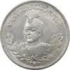 سکه 2000 دینار 1343/33 (سورشارژ تاریخ) تصویری - احمد شاه