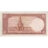 اسکناس 5 ریال پشت فارسی (بدون مهر) - تک - UNC61 - رضا شاه