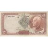 اسکناس 5 ریال پشت فارسی (مهر 1321) - تک - EF45 - رضا شاه