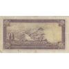 اسکناس 10 ریال پشت فارسی (بدون مهر) - تک - VF35 - رضا شاه اسکناس 10 ریال پشت فارسی (بدون مهر) - تک - VF35 - رضا شاه