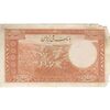 اسکناس 20 ریال پشت فارسی (شماره لاتین) - تک - EF40 - رضا شاه