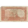 اسکناس 20 ریال پشت فارسی (شماره لاتین) - تک - VF25 - رضا شاه
