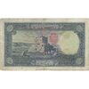 اسکناس 500 ریال (مهر 1321) - VF25 - رضا شاه