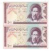 اسکناس 100 ریال (نمازی - نوربخش) شماره بزرگ - فیلیگران امام - جفت - UNC64 - جمهوری اسلامی