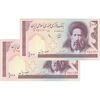 اسکناس 100 ریال (محمدخان - عادلی) - جفت - UNC62 - جمهوری اسلامی